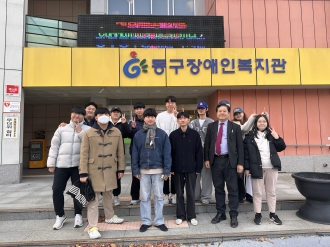 광주대학교 사회복지학과 견학 안내 사진