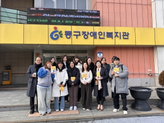 기관 견학 : 조선대학교 특수교육대학원 사진