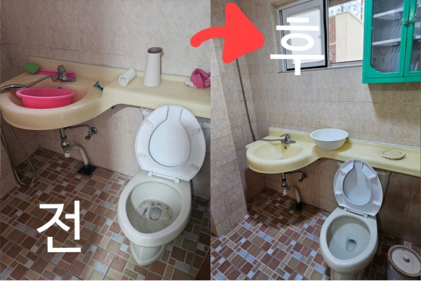 산수빌리지 청소 진행 (3).jpg