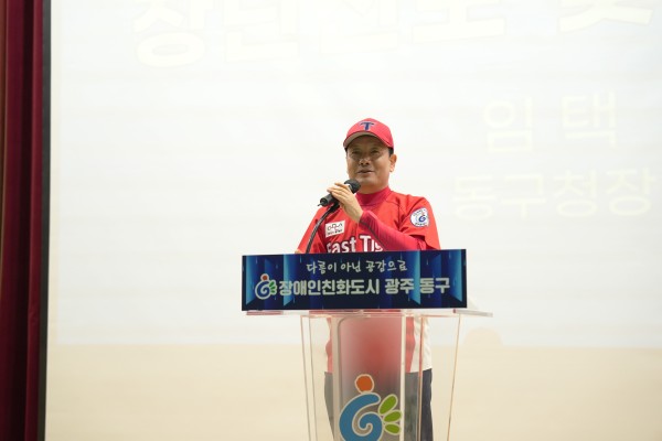 이티야구단발대식 (3).JPG