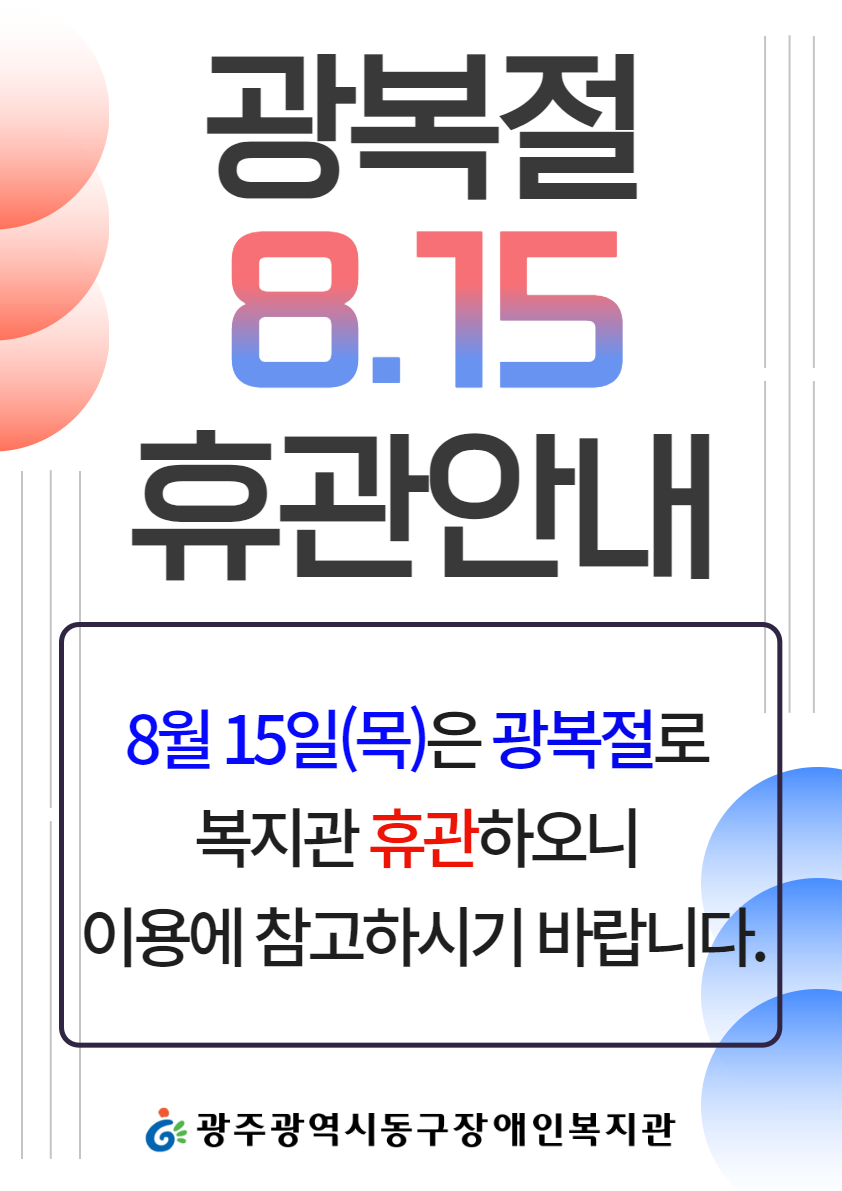 제목을 입력하세요 (10).png