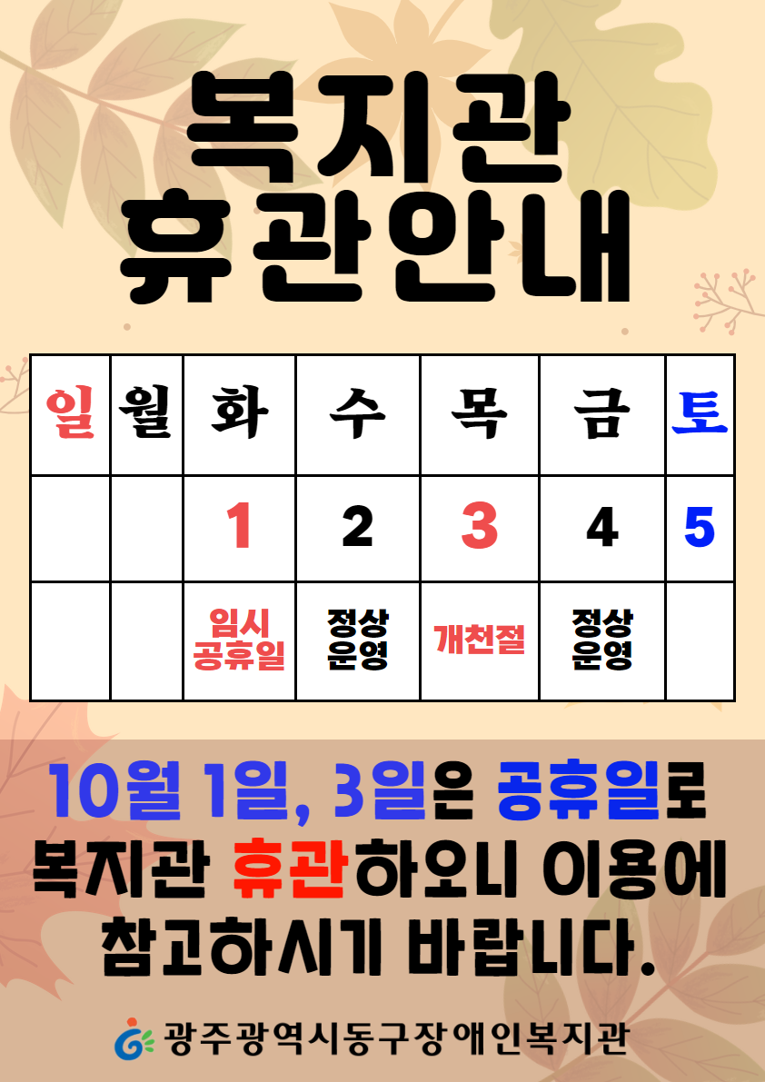 제목을 입력하세요 (12).png