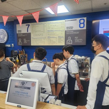 전환교육 - 직무체험.jpg