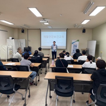 건강교육.jpg