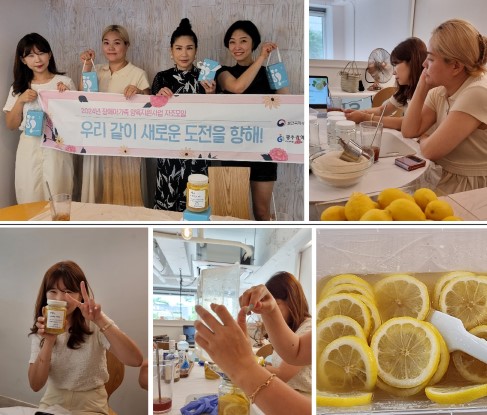 우리같이 새로운 도전을.jpg