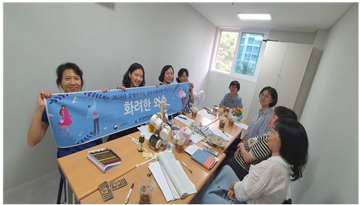 화려한 외출.jpg