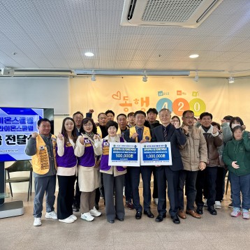 후원금전달식 사진 (7).jpg