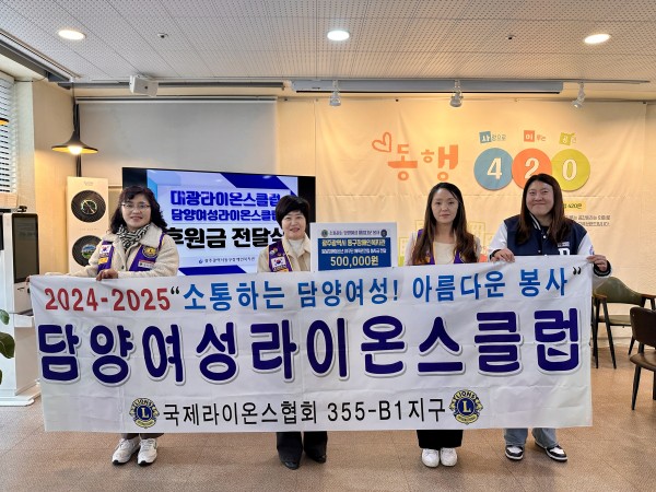 후원금전달식 사진 (2).jpg