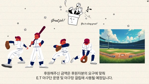 후원소식(라이온스클럽) 2.jpg