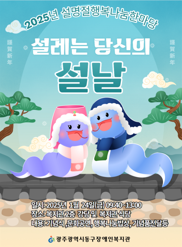 설행사 포스터.PNG