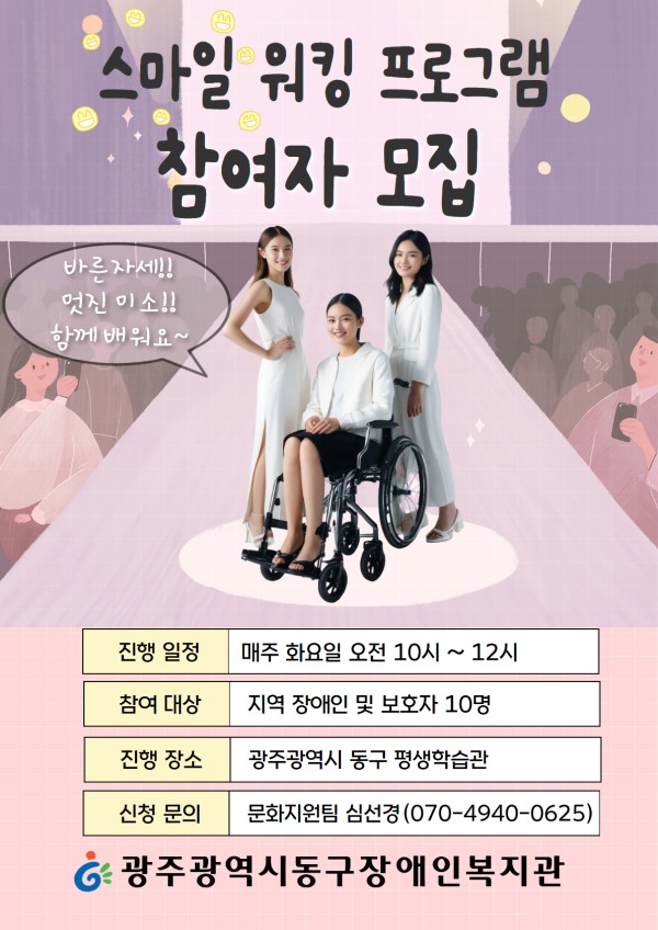 2025 평생교육(문화예술숙련) 포스터 (8).jpg