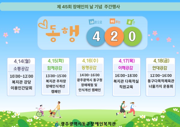 A3 크기(관내, 홈페이지).jpg