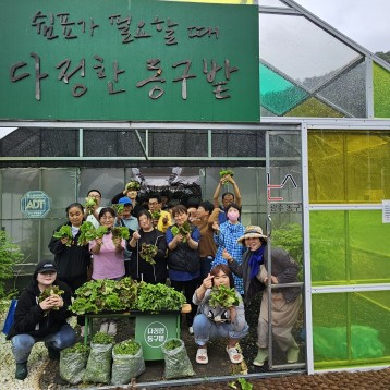 도시농부활동 이야기 이미지