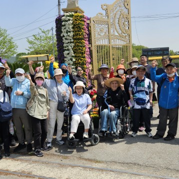 제2차 테마여행 이미지