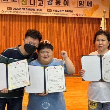 2025년 6월 넷째 주 주간활동서비스 활동 첨부 이미지 11