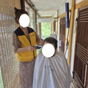 한여름 재가 이미용 소식 이미지