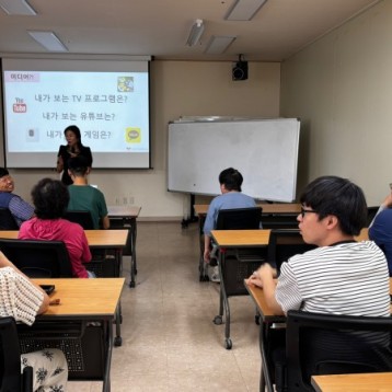 2025년 발달장애인 성인권 부모교육 지원사업 (발달장애인 당사자 편) 이미지