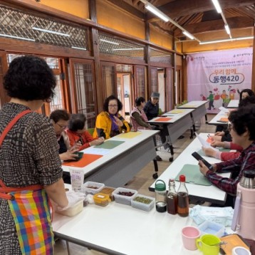 우리 함께 동행사이영(420)&#034; 동(구 우리마을) 행(복) 10월 마을프로그램 진행 이미지