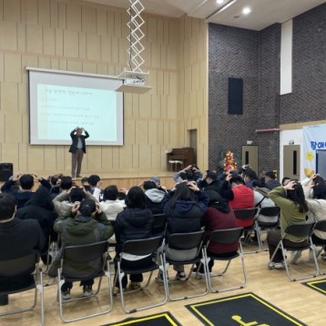 2025년 4차 건강교육 진행 이미지