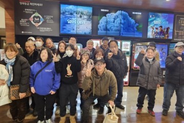 1차 문화관람 '하트맨' 게시물 첨부 이미지