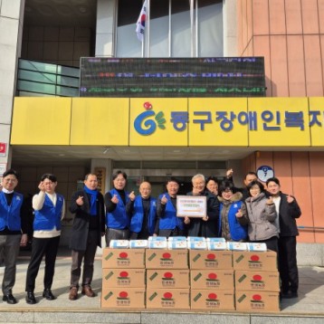 산수2동바르게살기협의회·이사모 후원품 전달 소식 첨부 이미지 2