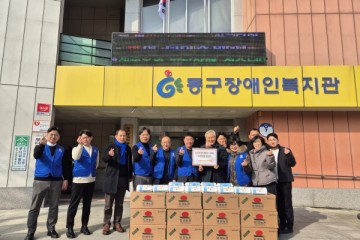 산수2동바르게살기협의회·이사모 후원품 전달 소식 첨부 이미지 2