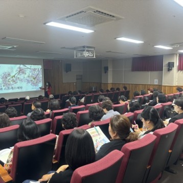 2026년 장애아가족 양육지원사업 장애아돌보미 역량강화교육 진행 첨부 이미지 1