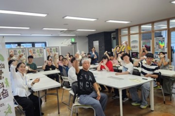 4차 문화관람, 미술작품 감상과 검은콩을 활용한 점자 체험! 게시물 첨부 이미지