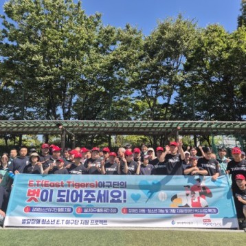 2026년 E.T야구단 여름방학 집중훈련 이미지