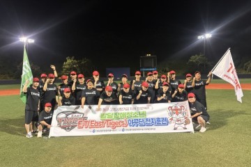 2026년 E.T야구단 전지훈련 진행(여수시 일원) 첨부 이미지 3