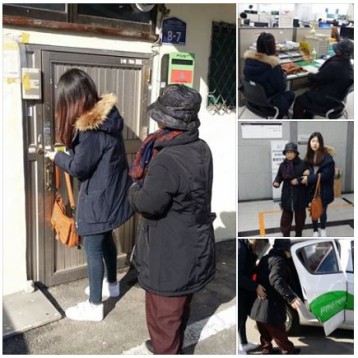 외출지원 서비스 진행 이미지