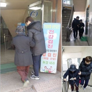 재가방문 중 외출지원 진행 이미지