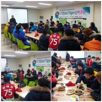 2월 13일 ET 야구단 부모님 간담회 진행 이미지