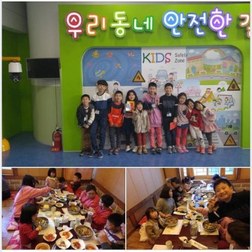 가족나들이 진행(광주광역시청 안전체험관) 이미지