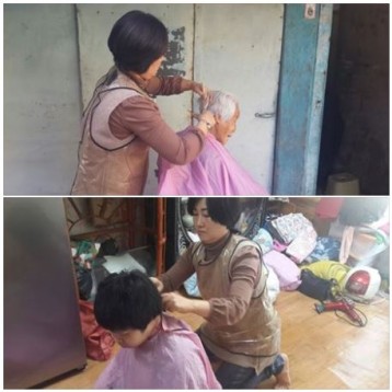 이미용 서비스 진행 이미지