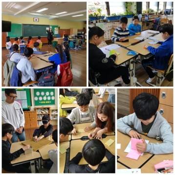 장애체험교육 진행 이미지