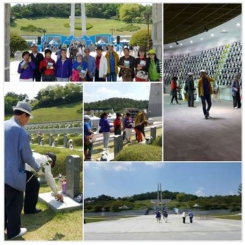 국립 5.18 민주묘지 다녀옴 이미지