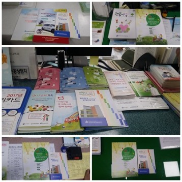 복지관 프로그램 안내 홍보 이미지