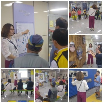 인권교육 진행 이미지