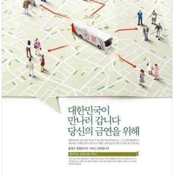 9월 금연지원센터를 연계하여 금연교육 실시 홍보 이미지