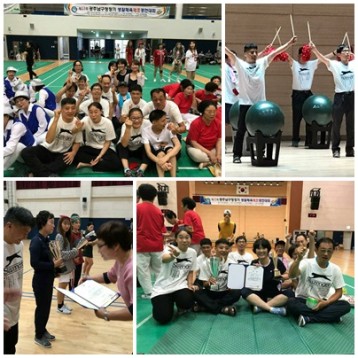 광주남구청 장기 생활체육 체조경연대회 최우수상 수상 이미지