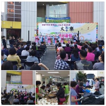 9월 26일 화요일 화동락 행사 진행 이미지