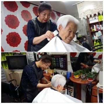 재가이미용 서비스 진행 이미지