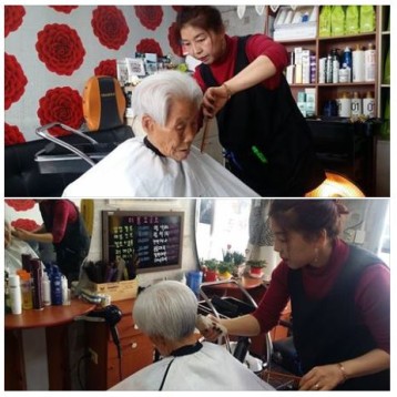 이미용서비스 진행 이미지