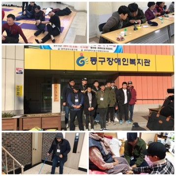 12월 사회복무요원 현장실습 진행 이미지