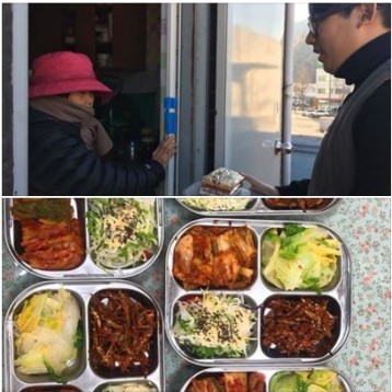 올해의 마지막 반찬 서비스 진행 이미지