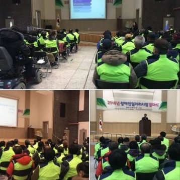 2018년 올해 첫 이용인 간담회 이미지