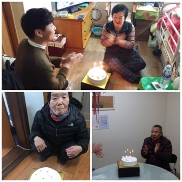 1월 재가장애인 생일케? 지원 서비스 이미지