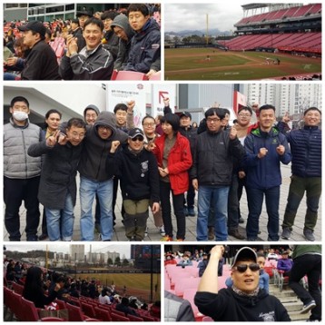 직업적응훈련생 시범경기로 야구장 방문 이미지