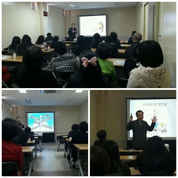 1차 부모교육 진행 이미지